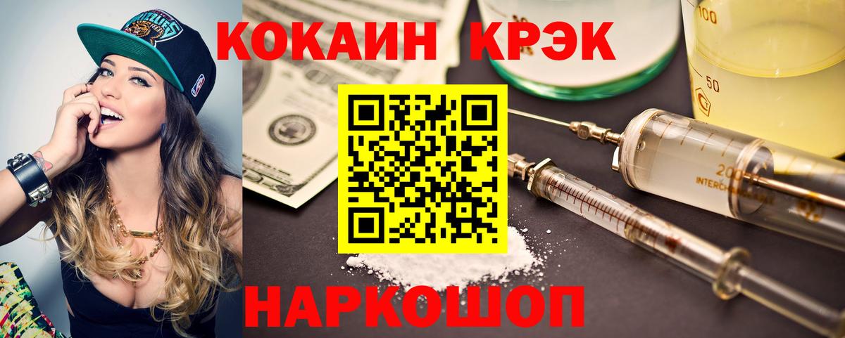 COCAIN 98% Казань