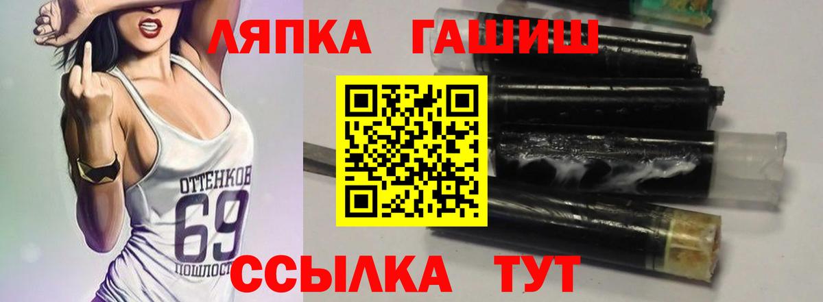 Казань  ГАШИШ Ice-O-Lator  Вход с VPN  ГАШИШ 40% ТГК 