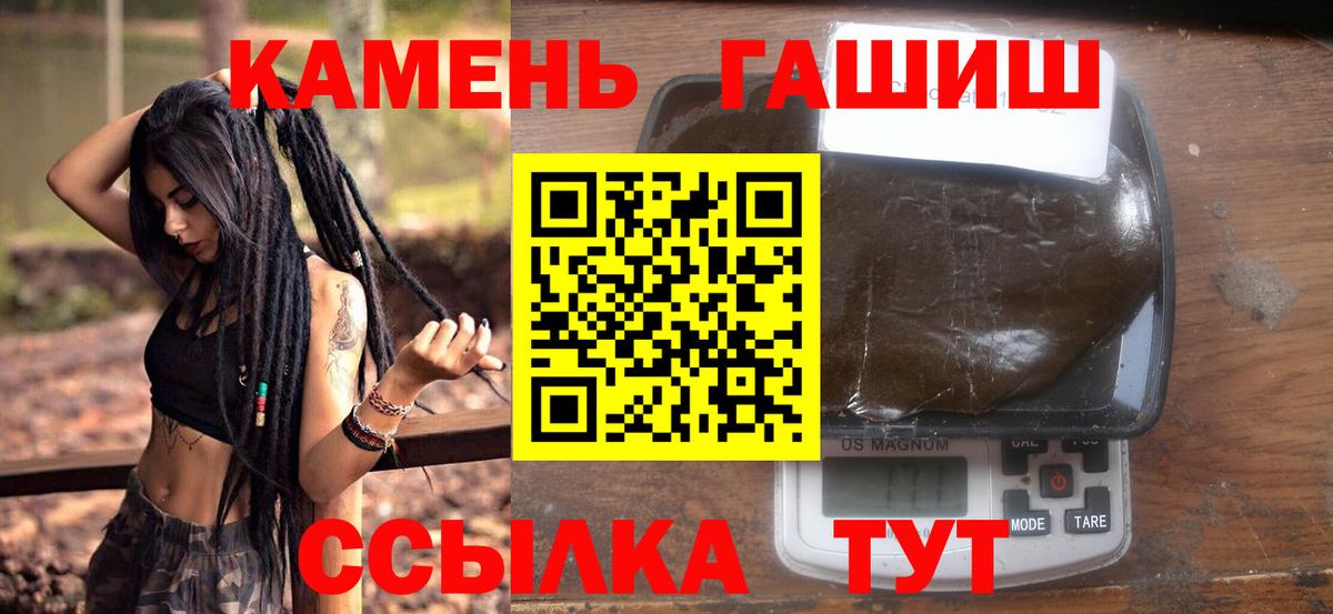 ГАШИШ Ice-O-Lator Казань