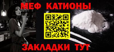 меф Комсомольск-на-Амуре