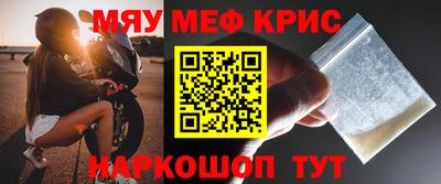 MDMA Коммунар