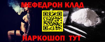 меф Комсомольск-на-Амуре