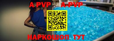 соль курить ск Конаково