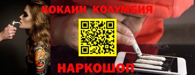 соль курить ск Конаково