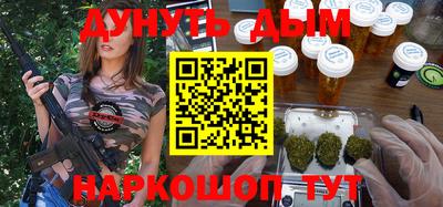 соль курить ск Конаково