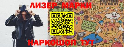 соль курить ск Конаково