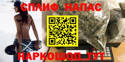 соль курить ск Конаково