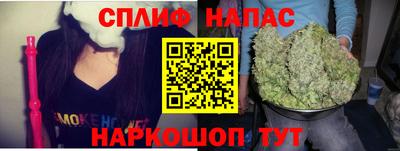 соль курить ск Конаково