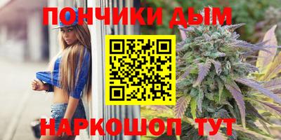 соль курить ск Конаково