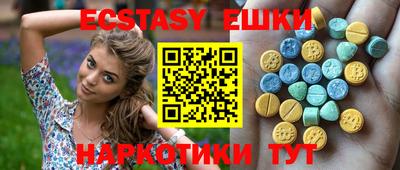 соль курить ск Конаково
