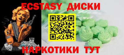 соль курить ск Конаково