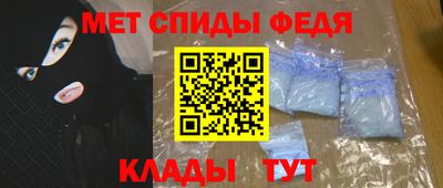 меф Комсомольск-на-Амуре