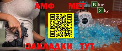 меф Комсомольск-на-Амуре