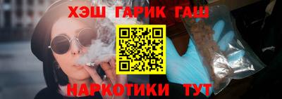 соль курить ск Конаково