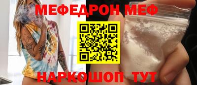 меф Комсомольск-на-Амуре
