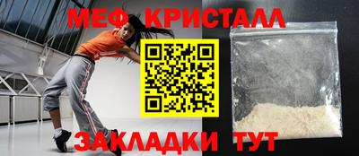 соль курить ск Конаково