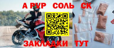 MDMA Коммунар