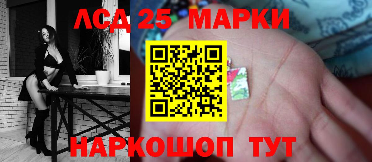 Лсд 25 экстази ecstasy Казань