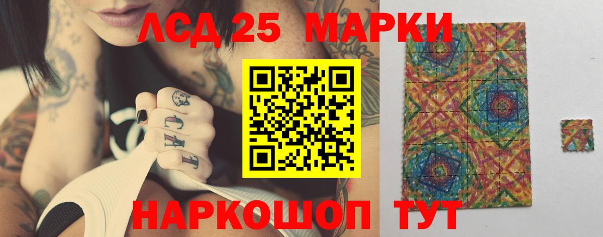 ЛСД экстази  Вход с VPN  Казань  Лсд 25 экстази кислота  LSD-25 экстази кислота 