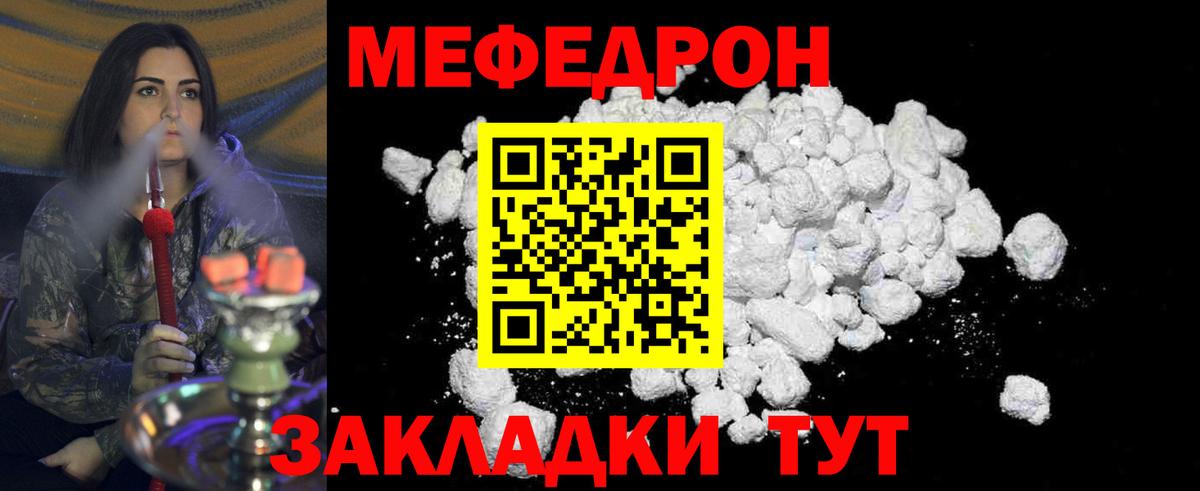 МЕФ  Казань