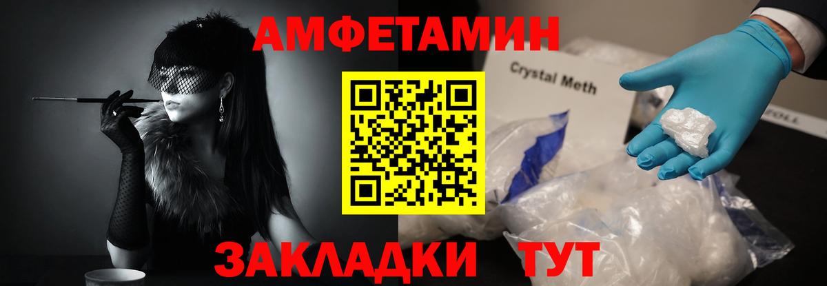 Метамфетамин Декстрометамфетамин 99.9%  Метамфетамин Декстрометамфетамин 99.9%  Вход с VPN  Казань 