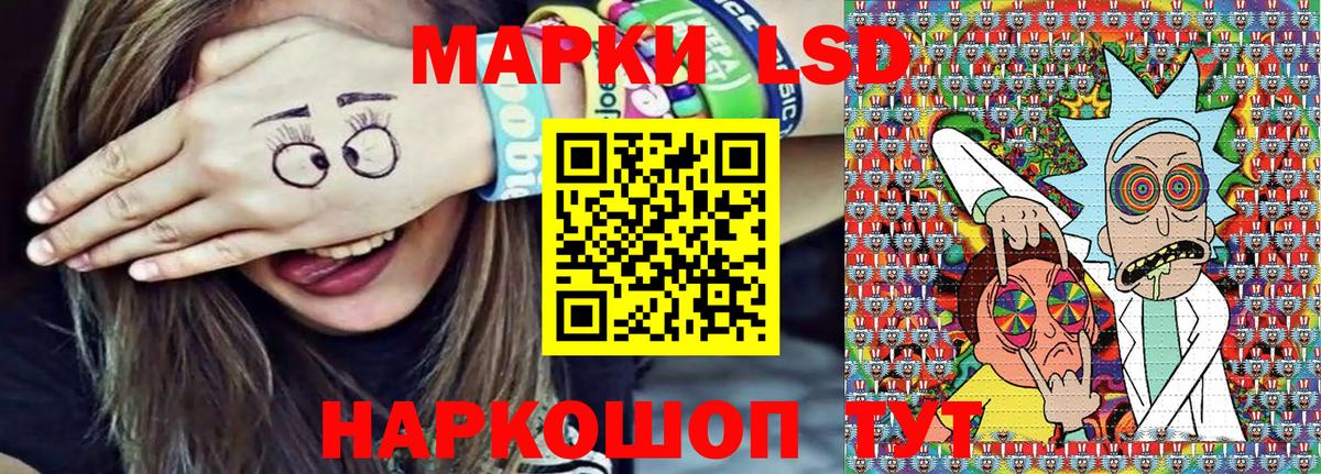 Марки N-bome 1,5мг  Вход с VPN  Марки N-bome 1,5мг  Казань 