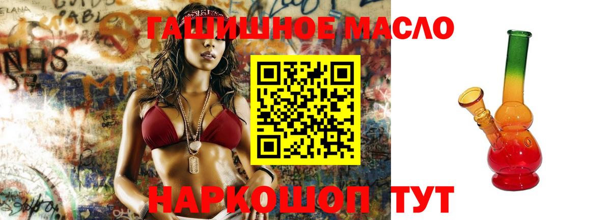ТГК Wax Казань