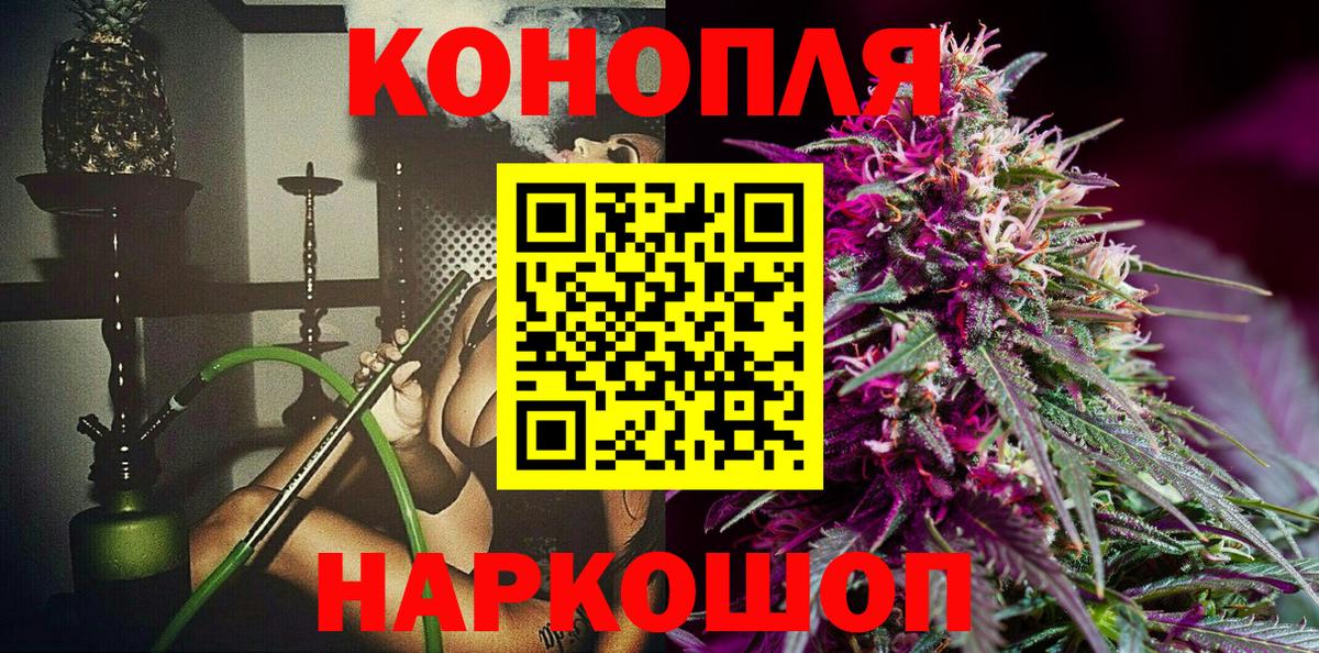 Шишки марихуана Amnesia  Вход с VPN  Казань  Шишки марихуана THC 21%  МАРИХУАНА конопля 